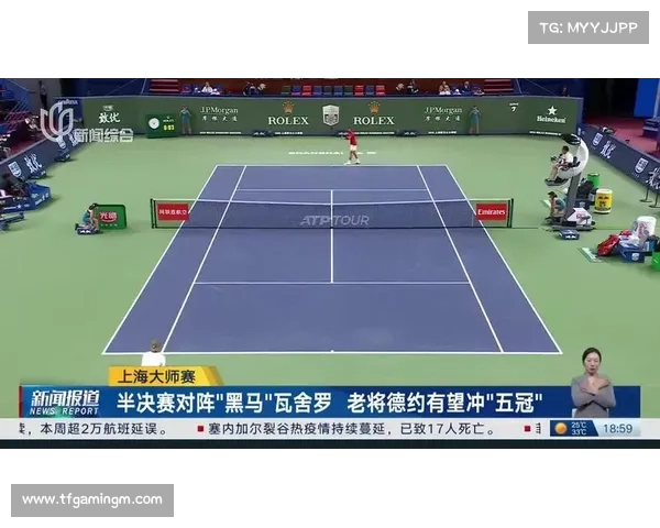 上海大师赛爆冷黑马连胜7场淘汰四大种子 德约期待半决赛强劲对决